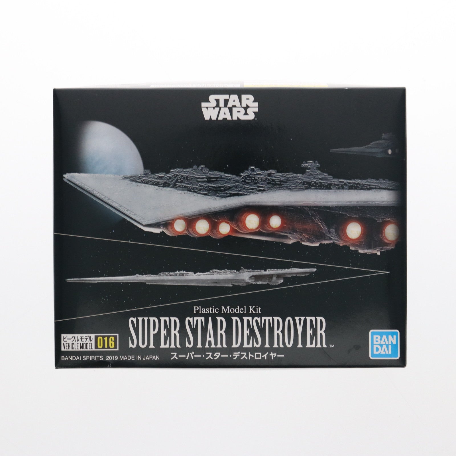 【中古即納】[PTM] スーパー・スター・デストロイヤー STAR WARS(スター・ウォーズ) エピソード6/ジェダイの帰還 ビークルモデルNo.16 プラモデル(5057711) バンダイスピリッツ(20200930)