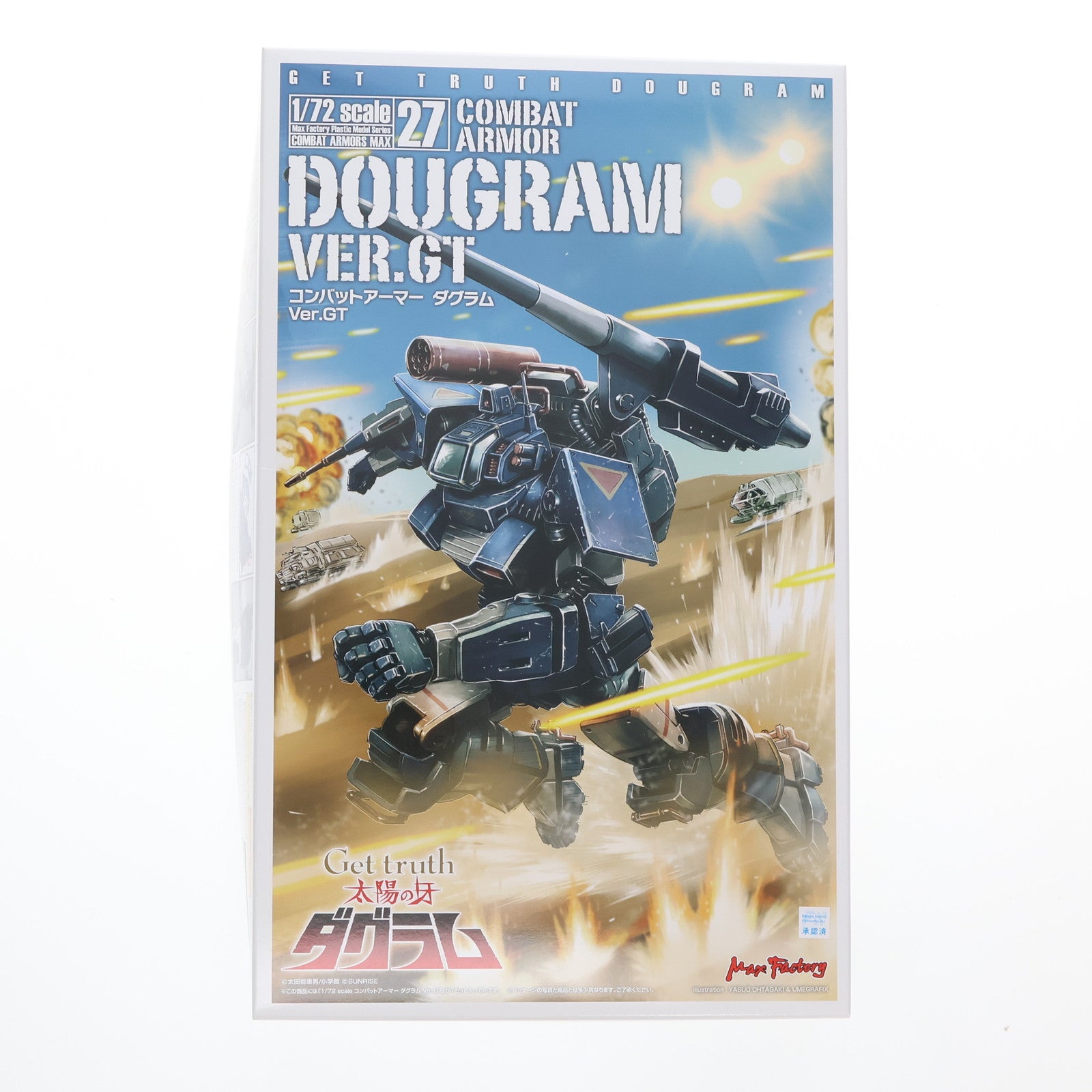 【中古即納】[PTM] (再販) COMBAT ARMORS MAX 27 1/72 ダグラム Ver.GT Get Truth 太陽の牙ダグラム プラモデル マックスファクトリー(20231224)