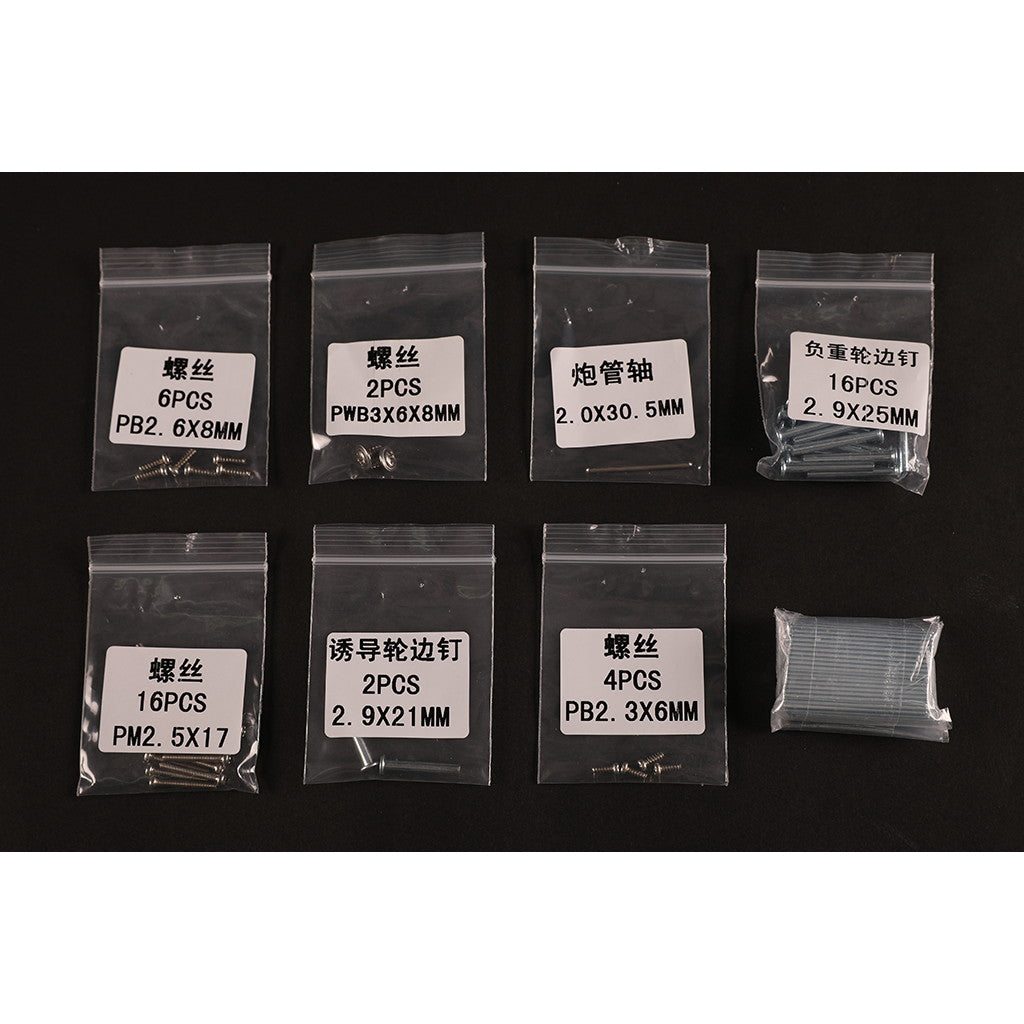 【新品即納】[PTM] (再販) ファイティングヴィークルシリーズ 1/16 ドイツ重戦車 タイガーI(初期型) プラモデル(82607) HOBBY BOSS(ホビーボス) (20240930)
