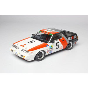 【新品即納】[PTM] (再販) 1/24 レーシングシリーズ 三菱 スタリオン Gr.A 1985 インターTEC in 富士スピードウェイ プラモデル(PN24031) プラッツ/NuNu(20240930)