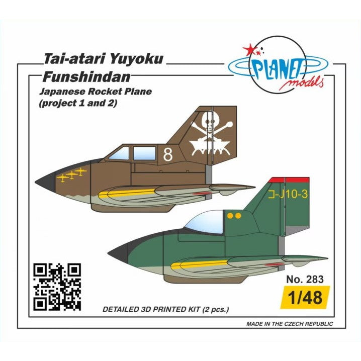【新品即納】[PTM] 1/48 WW.II 日本 体当たり有翼噴進弾 プロジェクト1&2(各1個入) プラモデル(PLT283) PLANET models(プラネットモデル) (20240823)