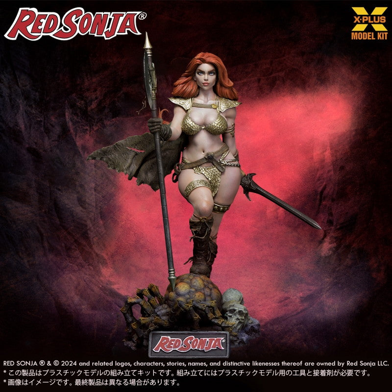 【中古即納】[PTM] 1/8 レッドソニア プラスチックモデルキット プラモデル(411-200265TP) エクスプラス(20250212)