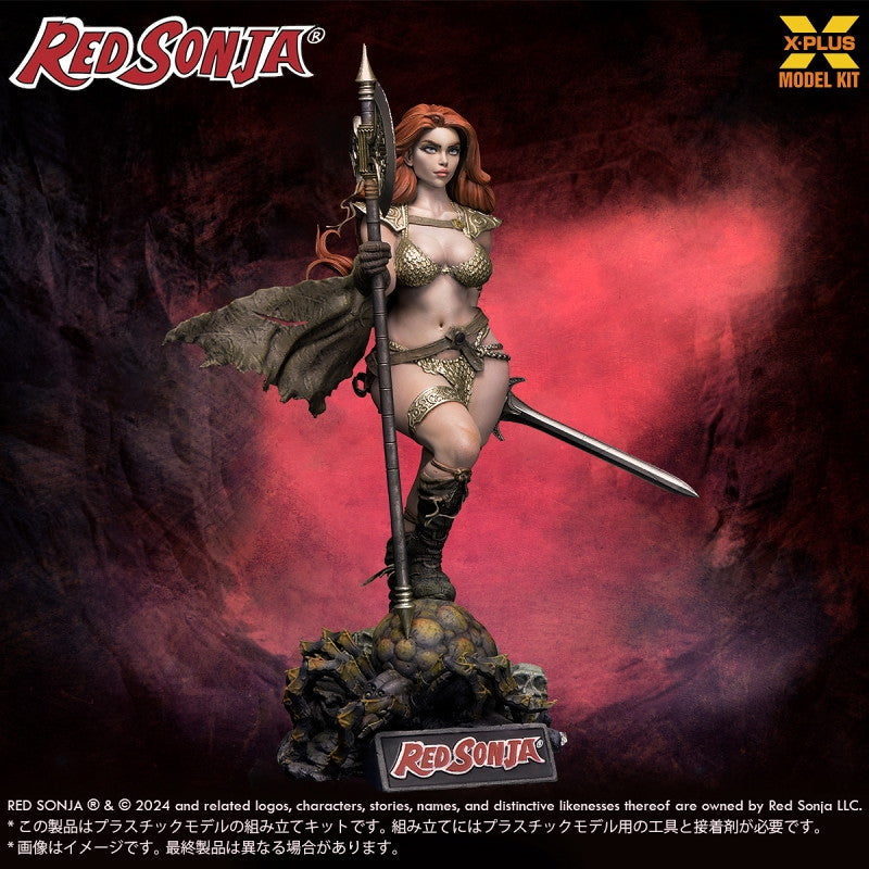 【中古即納】[PTM] 1/8 レッドソニア プラスチックモデルキット プラモデル(411-200265TP) エクスプラス(20250212)
