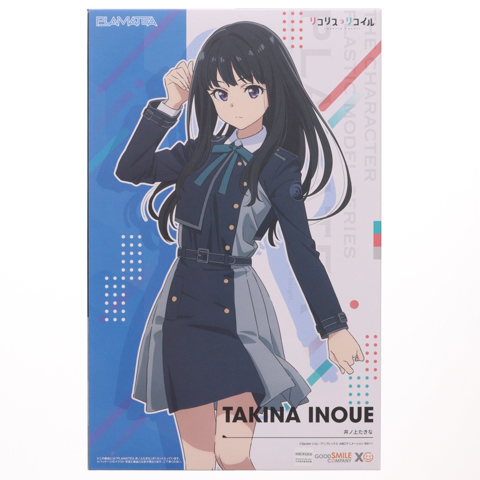 【中古即納】[PTM] PLAMATEA(プラマテア) 井ノ上たきな(いのうえたきな) リコリス・リコイル プラモデル グッドスマイルカンパニー(20250430)