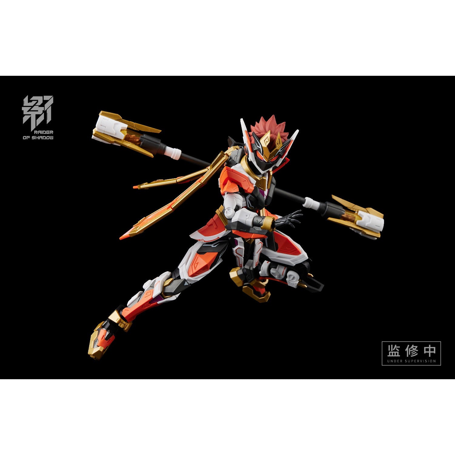 【新品即納】[PTM] RAIDER OF SHADOW RS-09 申猴 プラスチックモデルキット プラモデル MS GENERAL(将魂姫) (20241031)