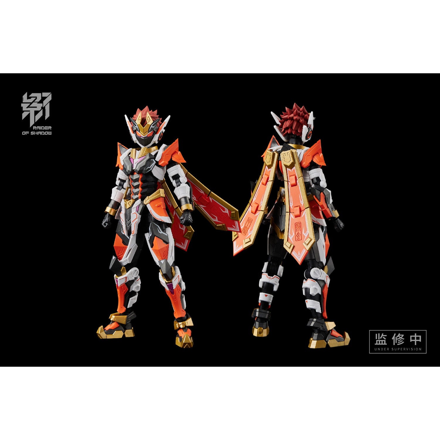【新品即納】[PTM] RAIDER OF SHADOW RS-09 申猴 プラスチックモデルキット プラモデル MS GENERAL(将魂姫) (20241031)