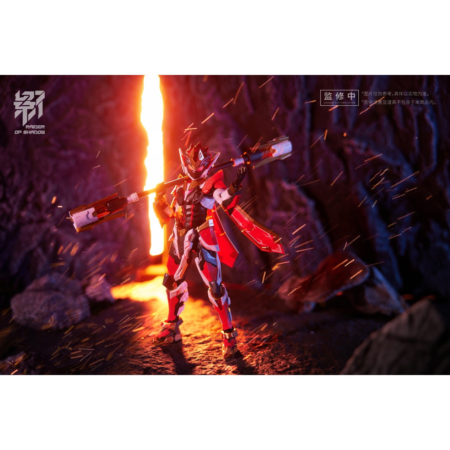 【新品即納】[PTM] RAIDER OF SHADOW RS-09 申猴 プラスチックモデルキット プラモデル MS GENERAL(将魂姫) (20241031)
