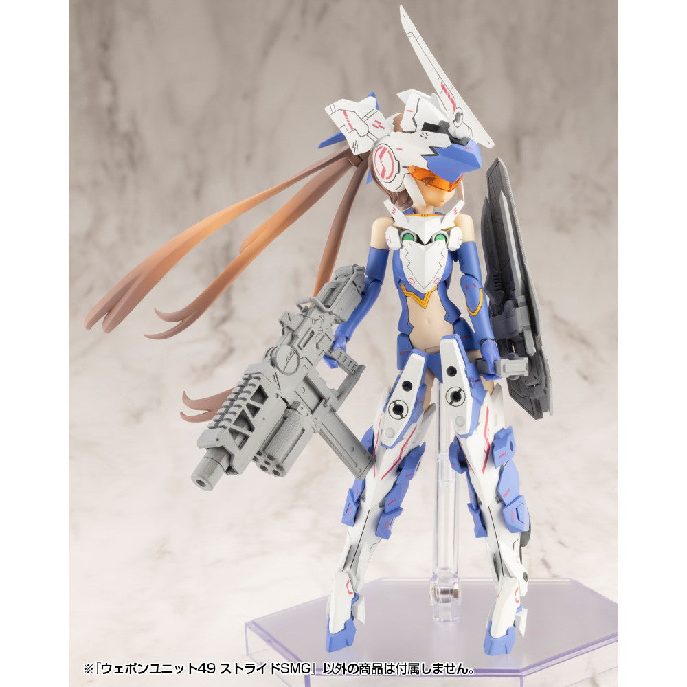 【新品即納】[PTM] (再販) M.S.G モデリングサポートグッズ ウェポンユニット49 ストライドSMG プラモデル用アクセサリ(MW49J) コトブキヤ(20260131)