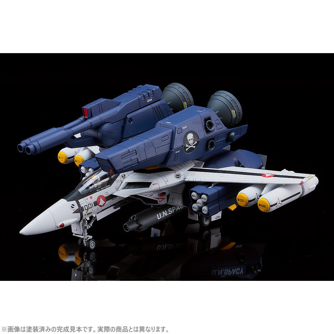 【中古即納】[PTM] PLAMAX PX08 1/72 VF-1S ストライクファイターバルキリー スカルリーダー 超時空要塞マクロス 愛・おぼえていますか プラモデル マックスファクトリー(20250129)