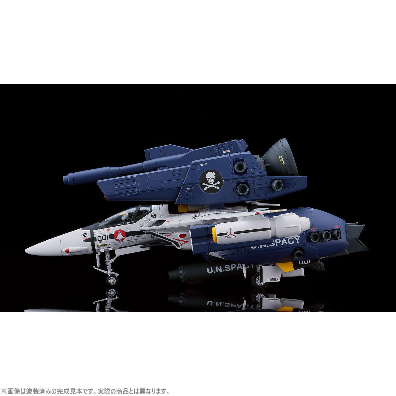 【中古即納】[PTM] PLAMAX PX08 1/72 VF-1S ストライクファイターバルキリー スカルリーダー 超時空要塞マクロス 愛・おぼえていますか プラモデル マックスファクトリー(20250129)