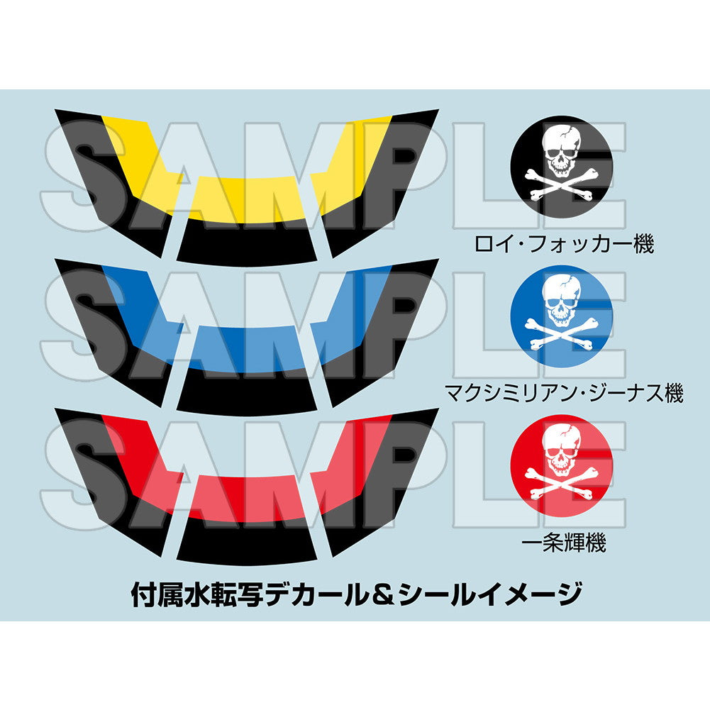 【中古即納】[PTM] PLAMAX PX08 1/72 VF-1S ストライクファイターバルキリー スカルリーダー 超時空要塞マクロス 愛・おぼえていますか プラモデル マックスファクトリー(20250129)