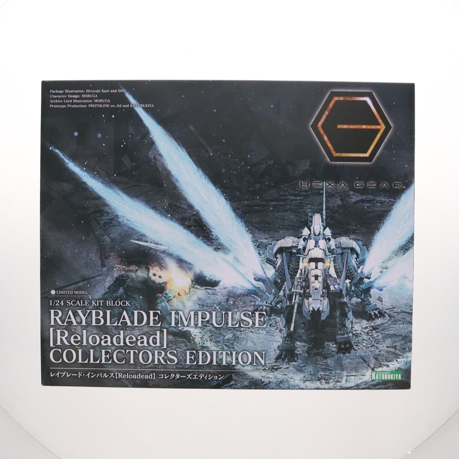 【中古即納】[PTM] コトブキヤショップ限定 ヘキサギア 1/24 レイブレード・インパルス Reloadead コレクターズエディション プラモデル(HG144) コトブキヤ(20240630)