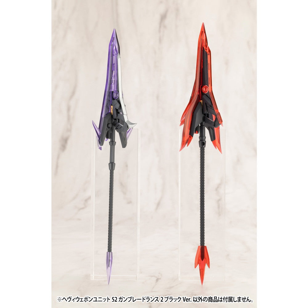 【新品即納】[PTM] M.S.G モデリングサポートグッズ ヘヴィウェポンユニット52 ガンブレードランス2 ブラックVer. プラモデル用アクセサリ(MH52J) コトブキヤ(20241221)