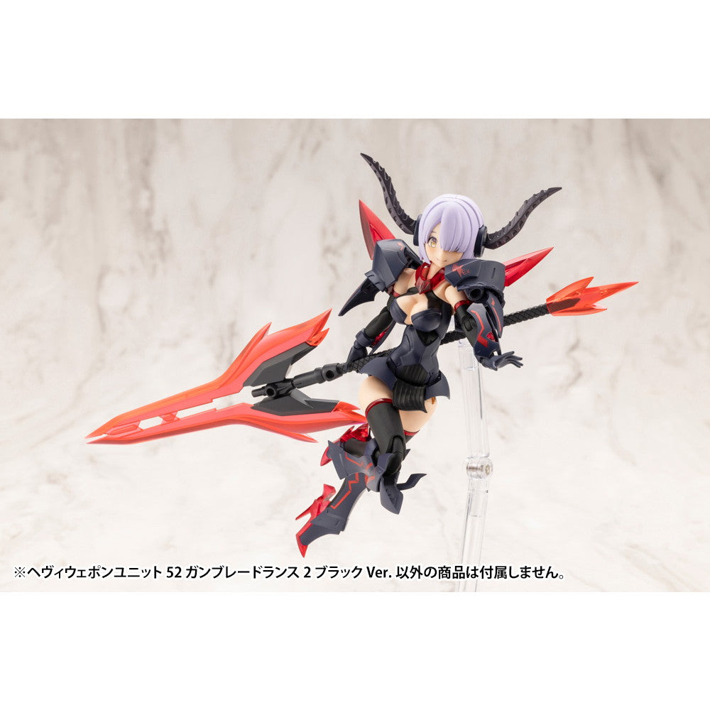 【新品即納】[PTM] M.S.G モデリングサポートグッズ ヘヴィウェポンユニット52 ガンブレードランス2 ブラックVer. プラモデル用アクセサリ(MH52J) コトブキヤ(20241221)