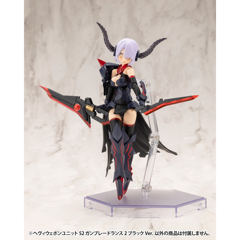 【新品即納】[PTM] M.S.G モデリングサポートグッズ ヘヴィウェポンユニット52 ガンブレードランス2 ブラックVer. プラモデル用アクセサリ(MH52J) コトブキヤ(20241221)