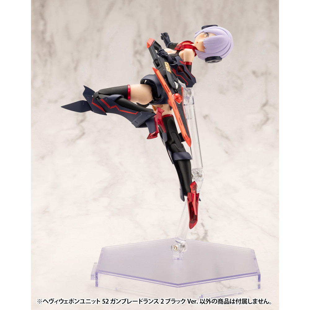 【新品即納】[PTM] M.S.G モデリングサポートグッズ ヘヴィウェポンユニット52 ガンブレードランス2 ブラックVer. プラモデル用アクセサリ(MH52J) コトブキヤ(20241221)