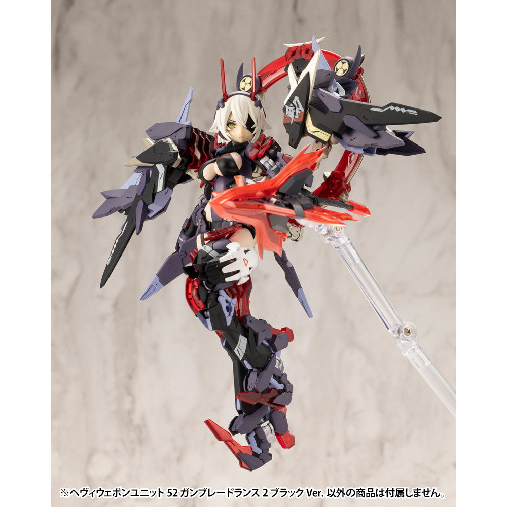 【新品即納】[PTM] M.S.G モデリングサポートグッズ ヘヴィウェポンユニット52 ガンブレードランス2 ブラックVer. プラモデル用アクセサリ(MH52J) コトブキヤ(20241221)