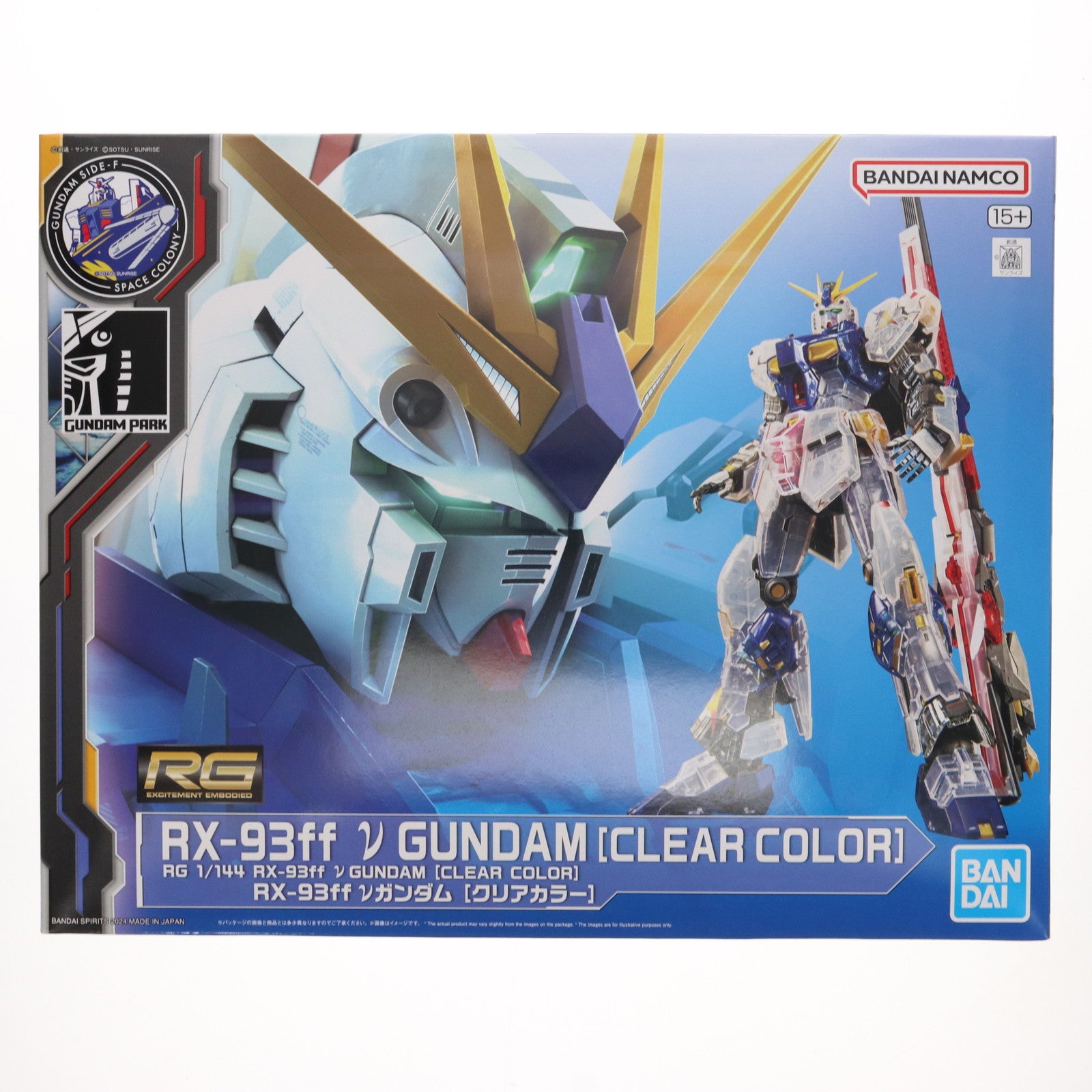 【中古即納】[PTM] GUNDAM SIDE-F限定 RG 1/144 RX-93ff νガンダム(クリアカラー) 機動戦士ガンダム 逆襲のシャア プラモデル バンダイスピリッツ(20240727)
