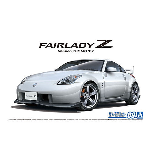 【新品即納】[PTM] (再販)ザ・モデルカー No.69 1/24 ニッサン Z33 フェアレディZ バージョンニスモ '07 プラモデル(058480) アオシマ(20241231)