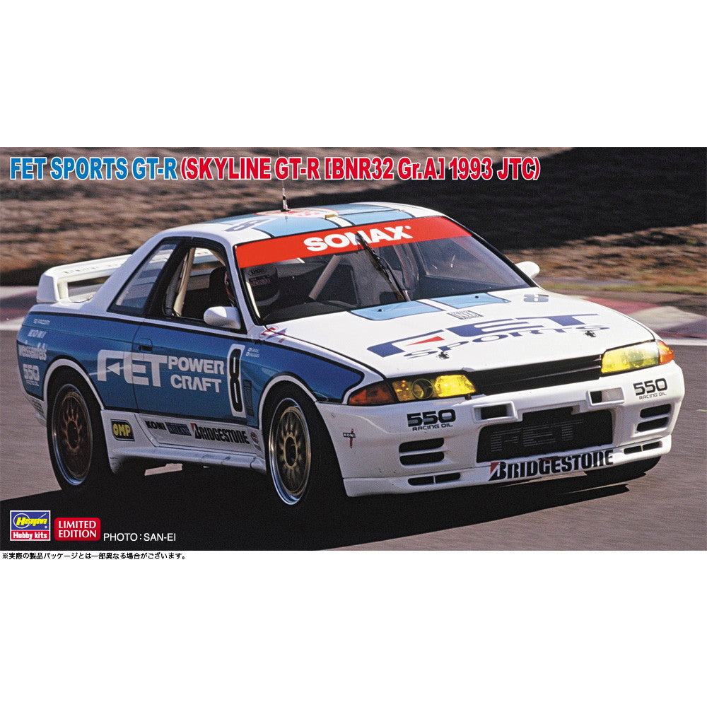 【新品】【お取り寄せ】[PTM] 1/24 FET スポーツ GT-R (スカイラインGT-R[BNR32 Gr.A仕様] 1993 JTC) プラモデル(20723) ハセガワ(20241026)