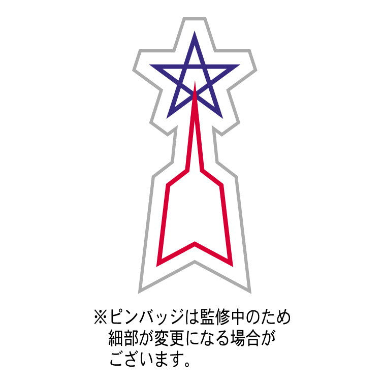 【新品即納】[PTM] 1/72 ジェット ビートル w/ハイドロジェネード・サブロケット(流星マークピンバッジ付) ウルトラマン プラモデル(65814) ハセガワ(20241028)