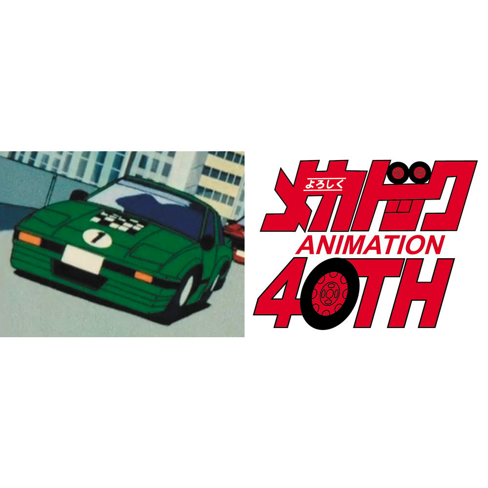 【新品即納】[PTM] 1/24 マツダ サバンナ チャンプ RX-7 よろしくメカドック プラモデル(SP618) ハセガワ(20241028)
