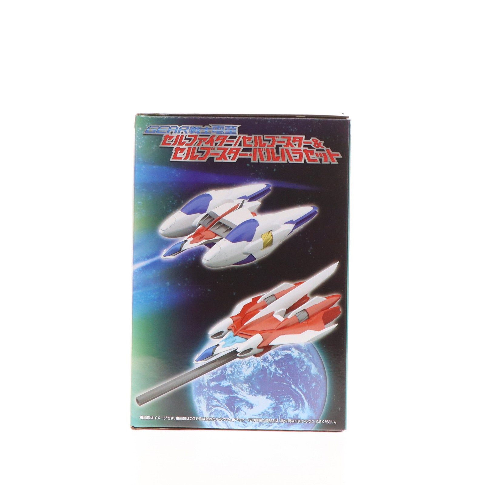 【中古即納】[PTM] (食玩) プレミアムバンダイ限定 SMP セルファイター/セルブースター&セルブースター・バルハラセット GEAR戦士電童 プラモデル バンダイ(20211130)
