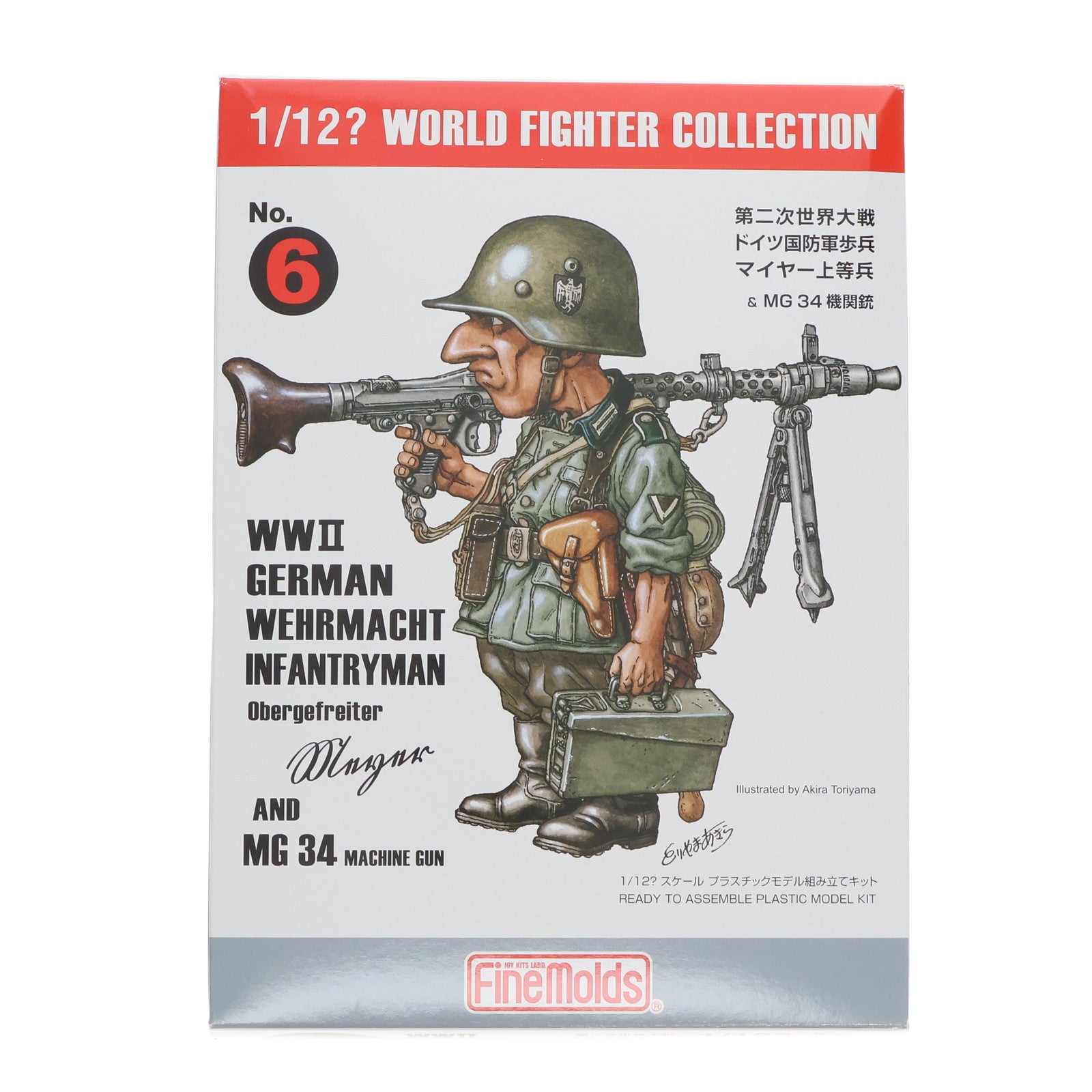 【中古即納】[PTM] ワールドファイターコレクション No.6 1/12 WWII ドイツ陸軍歩兵 マイヤー & MG-34機関銃 プラモデル(FT06) Finemolds(ファインモールド)(20240718)