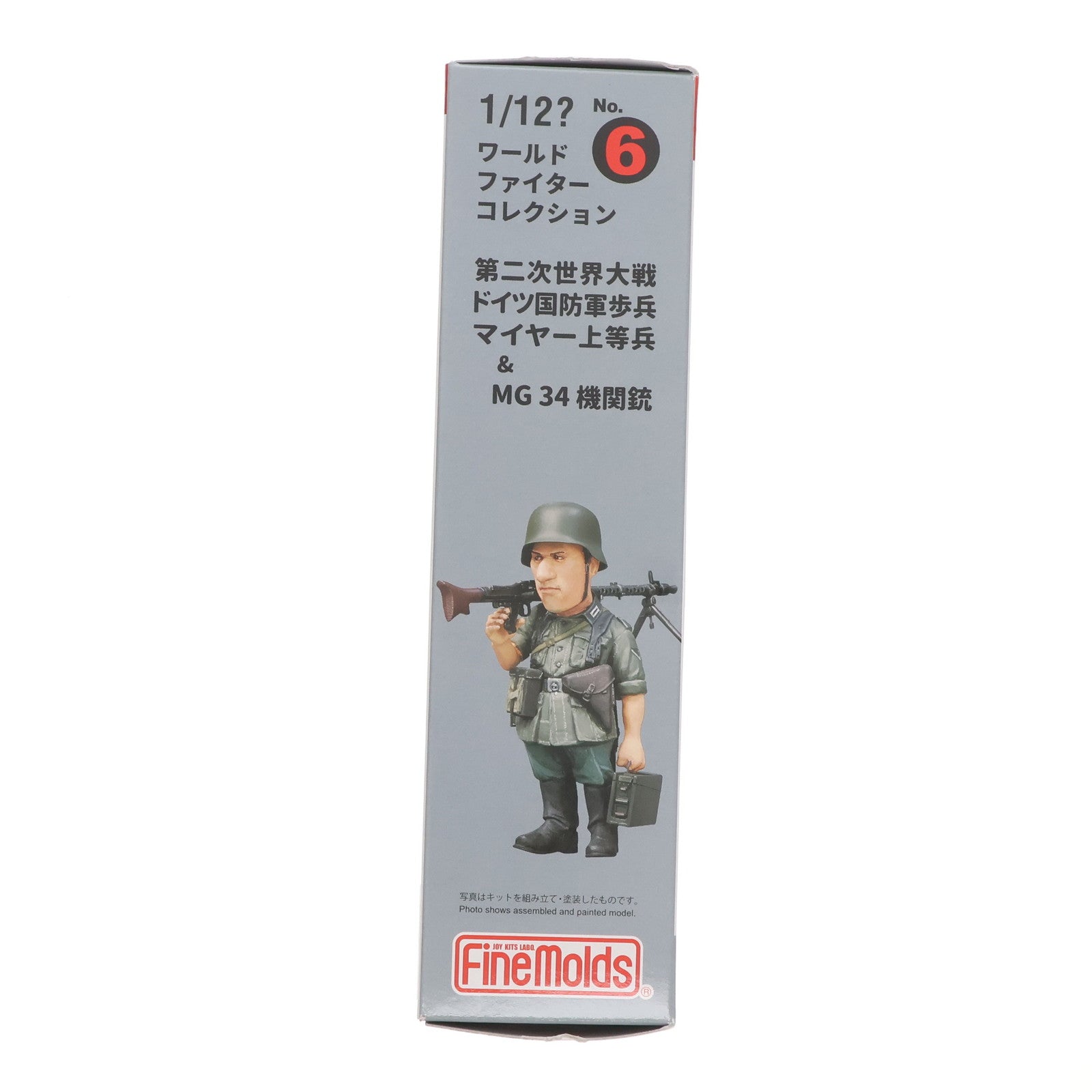 【中古即納】[PTM] ワールドファイターコレクション No.6 1/12 WWII ドイツ陸軍歩兵 マイヤー & MG-34機関銃 プラモデル(FT06) Finemolds(ファインモールド)(20240718)