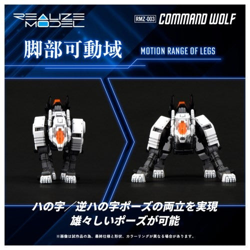 【新品即納】[PTM] (再販) T-SPARK 1/100 RMZ-003 コマンドウルフ ZOIDS(ゾイド) プラモデル タカラトミー(20251025)