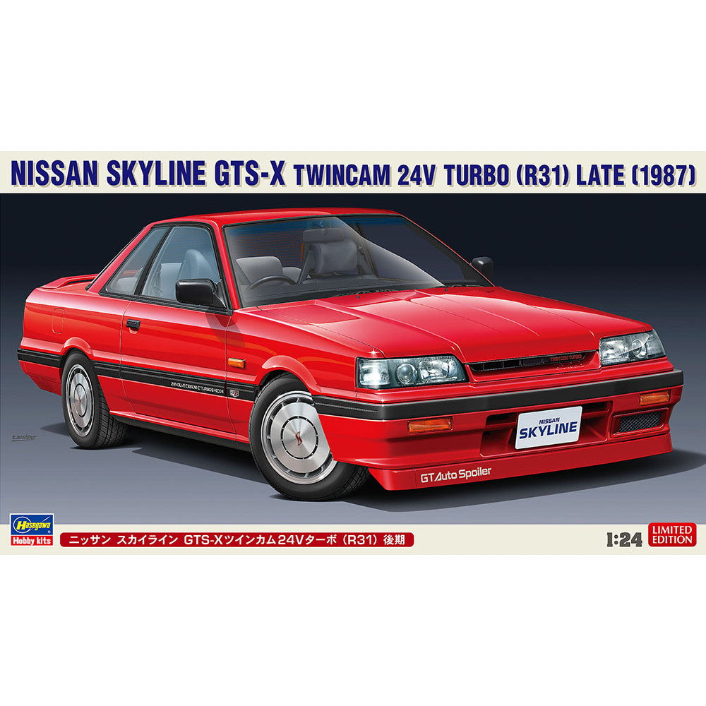 【新品即納】[PTM] (再販) 1/24 ニッサン スカイライン GTS-X ツインカム24Vターボ (R31) 後期 プラモデル(20448) ハセガワ(20241031)
