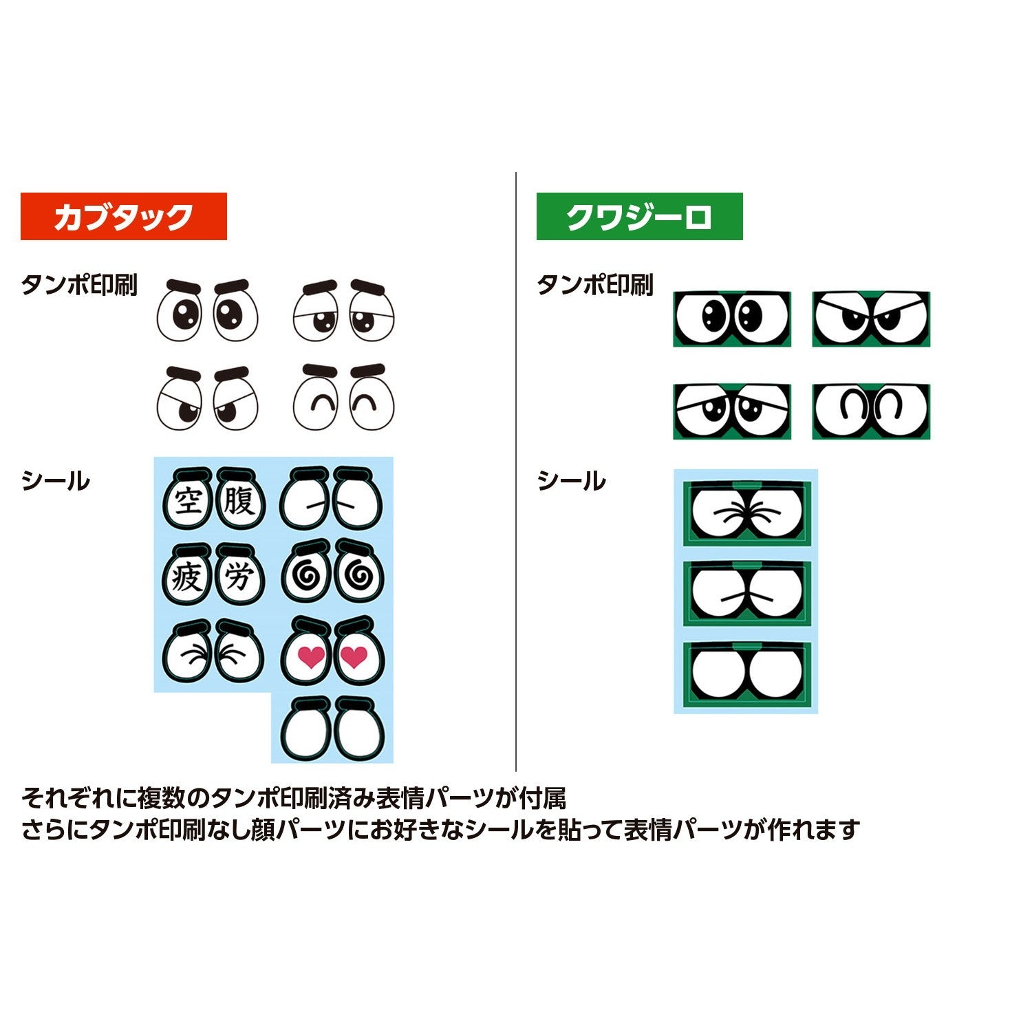 【新品】【お取り寄せ】[PTM] (再々販) カード2枚付属 QOSMOS カブタック & クワジーロ セット ビーロボカブタック プラモデル(KM-141) 橘猫工業(ORANGE CAT INDUSTRY)/ウェーブ(WAVE)(20251207)