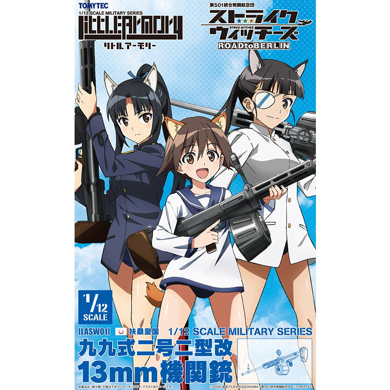 【中古即納】[PTM] (再販)カード4枚付属 LittleArmory(リトルアーモリー) LASW01 1/12 『ストライクウィッチーズ ROAD to BERLIN』九九式二号二型改13mm機関銃 プラモデル(328841) TOMYTEC(トミーテック)(20241031)