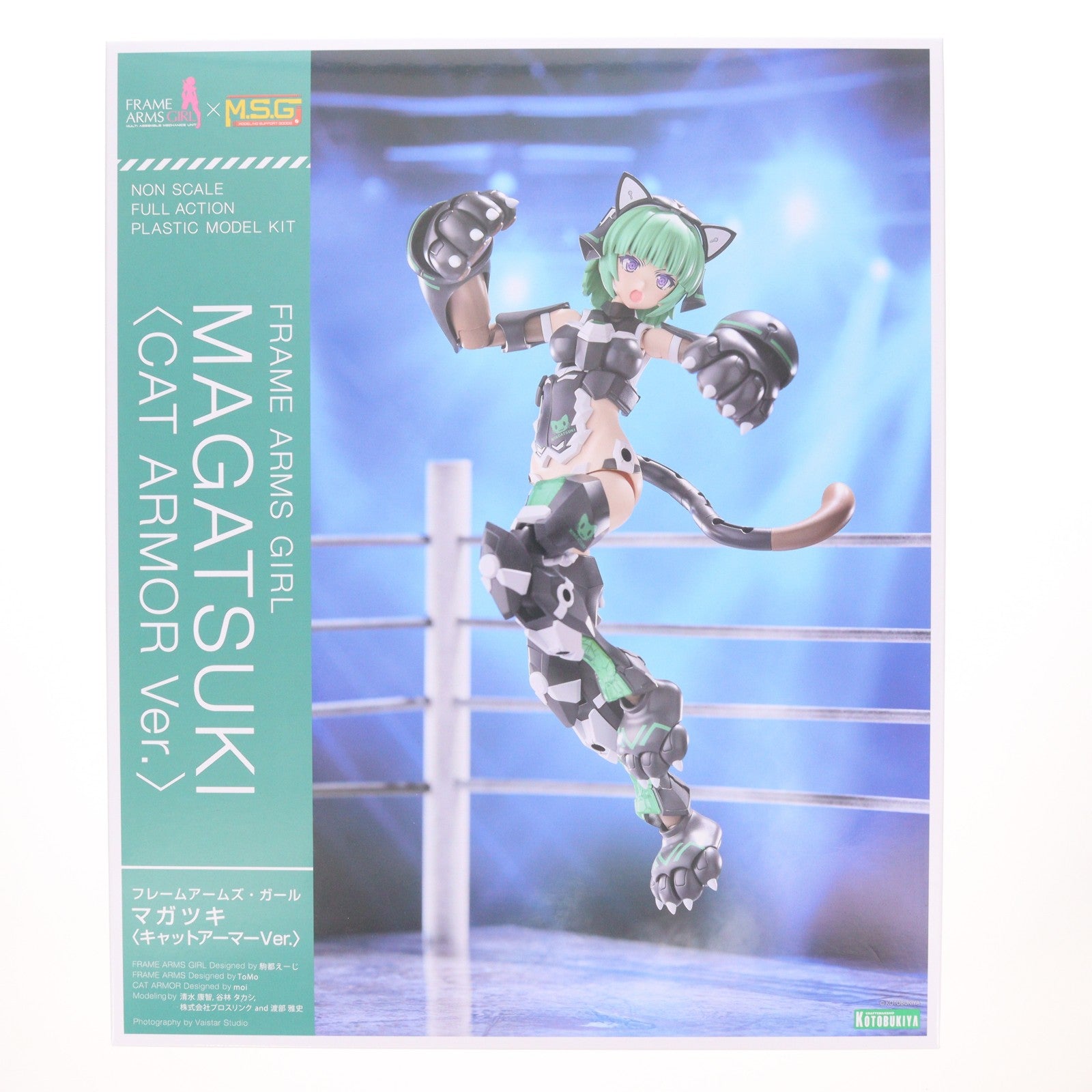 【中古即納】[PTM] フレームアームズ・ガール マガツキ キャットアーマーVer. プラモデル(FG161) コトブキヤ(20250124)