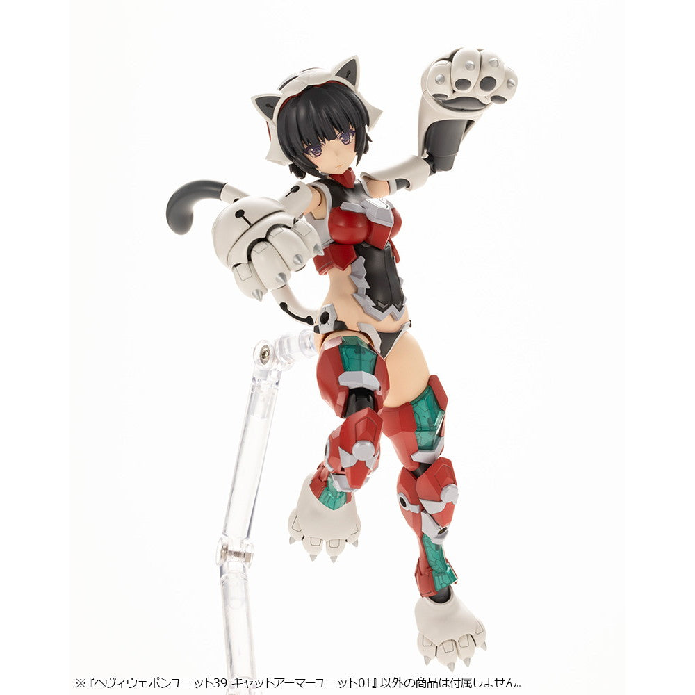 【中古即納】[PTM] M.S.G モデリングサポートグッズ ヘヴィウェポンユニット39 キャットアーマーユニット01 プラモデル用アクセサリ(MH39) コトブキヤ(20250228)