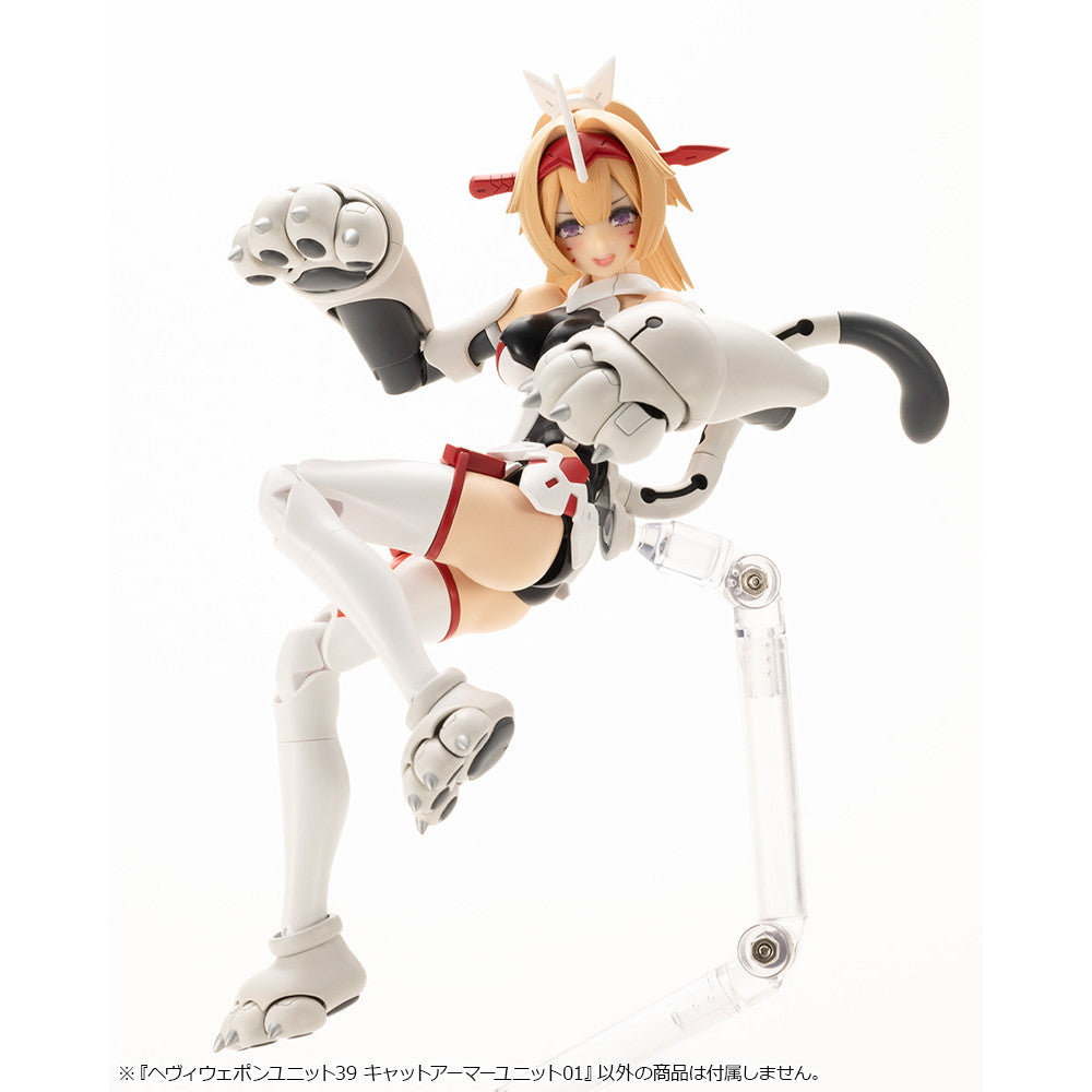 【中古即納】[PTM] M.S.G モデリングサポートグッズ ヘヴィウェポンユニット39 キャットアーマーユニット01 プラモデル用アクセサリ(MH39) コトブキヤ(20250228)