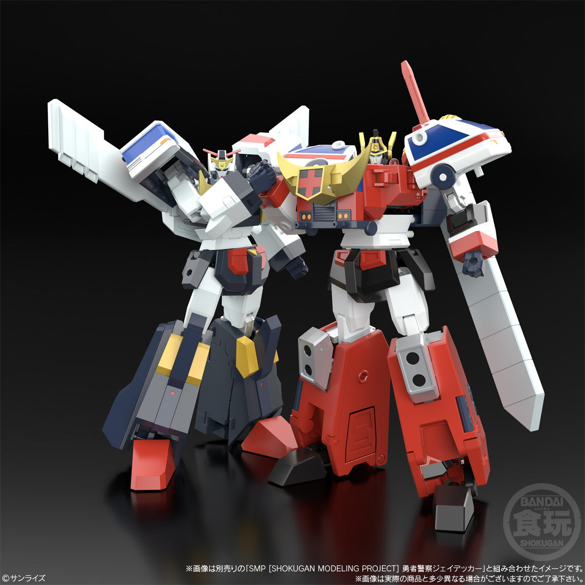 【中古即納】[PTM] (食玩)SMP[SHOKUGAN MODELING PROJECT] デュークファイヤー 勇者警察ジェイデッカー プラモデル バンダイ(20241223)