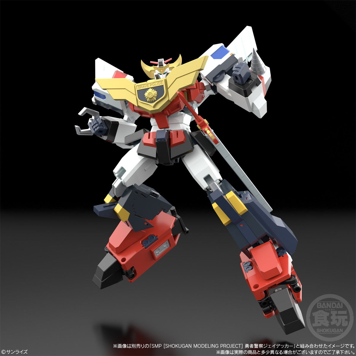 【中古即納】[PTM] (食玩)SMP[SHOKUGAN MODELING PROJECT] デュークファイヤー 勇者警察ジェイデッカー プラモデル バンダイ(20241223)