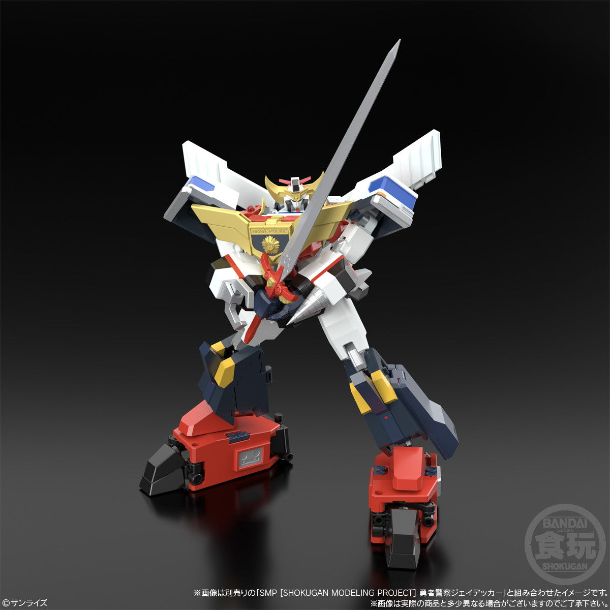 【中古即納】[PTM] (食玩)SMP[SHOKUGAN MODELING PROJECT] デュークファイヤー 勇者警察ジェイデッカー プラモデル バンダイ(20241223)