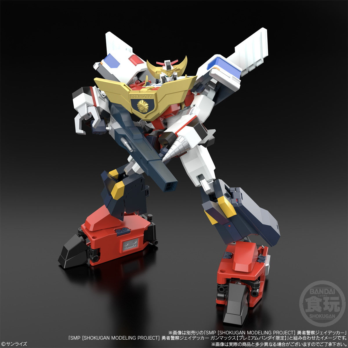 【中古即納】[PTM] (食玩)SMP[SHOKUGAN MODELING PROJECT] デュークファイヤー 勇者警察ジェイデッカー プラモデル バンダイ(20241223)