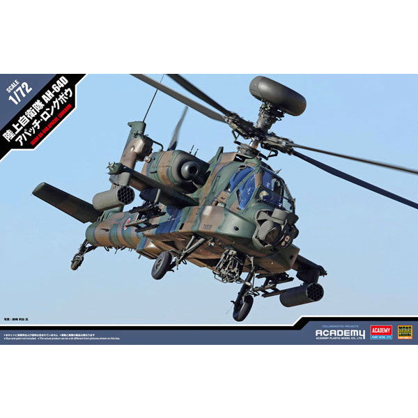 【新品即納】[PTM] (再販) 1/72 陸上自衛隊 AH-64D アパッチ・ロングボウ プラモデル(MCT404) ACADEMY(アカデミー) /Monochrome(モノクローム) (20241031)