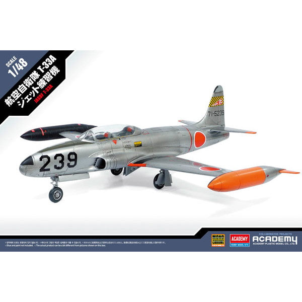 【新品即納】[PTM] (再販) 1/48 航空自衛隊 T-33A ジェット練習機 プラモデル(MCT502) ACADEMY(アカデミー) /Monochrome(モノクローム) (20241031)