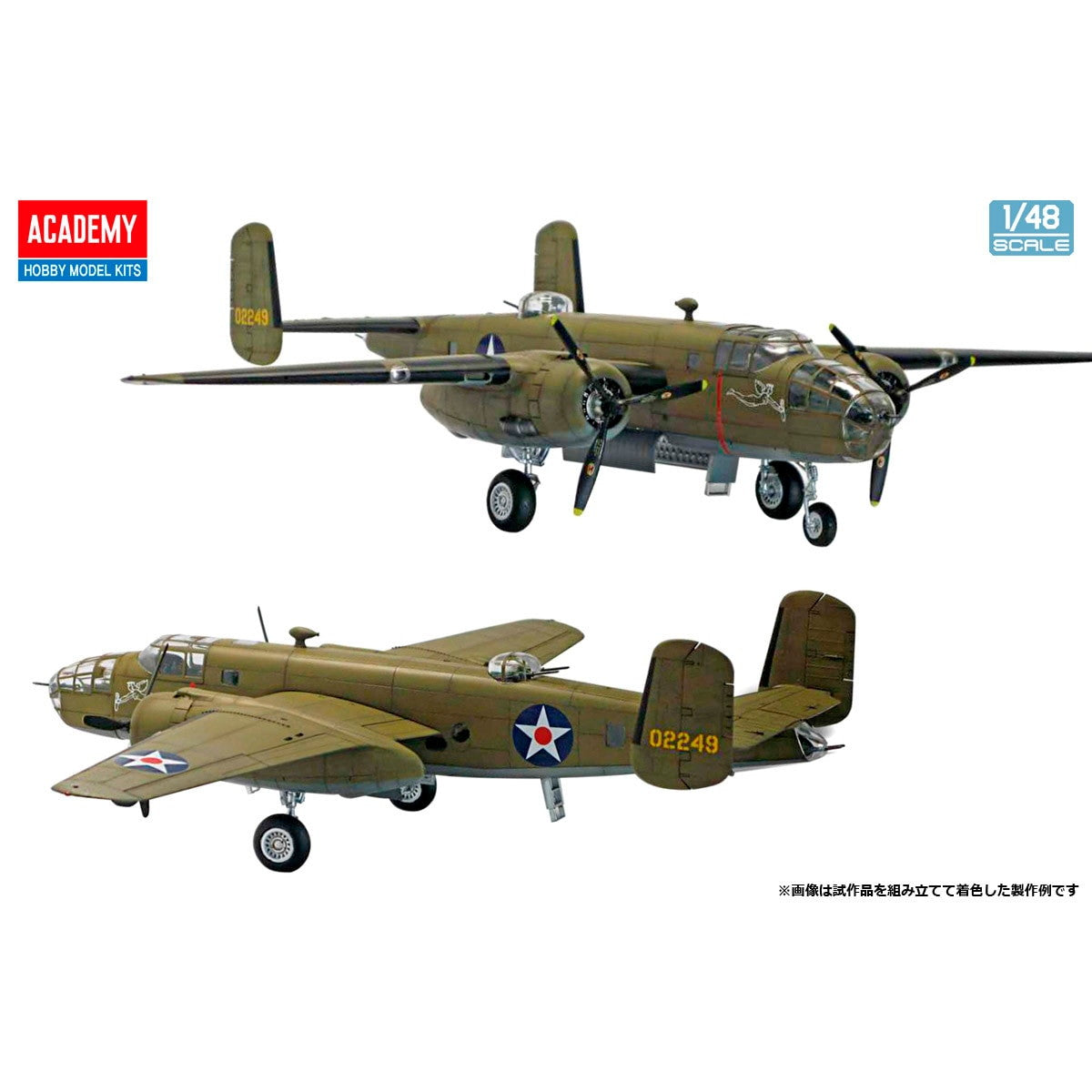 【新品即納】[PTM] (再販) 1/48 B-25B ドーリットル作戦 プラモデル(12336) ACADEMY(アカデミー) (20241031)