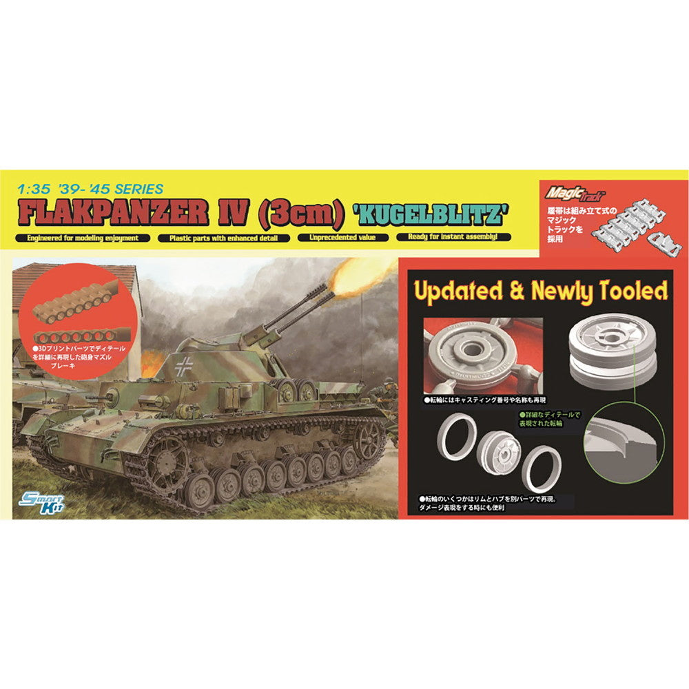 【新品即納】[PTM] (再販) 1/35 WW.II ドイツ軍 IV号対空戦車(3cm 二連装対空機関砲搭載) クーゲルブリッツ マジックトラック/アップグレード転輪付属 プラモデル(DR6889MTB) DRAGON(ドラゴン) (20240930)