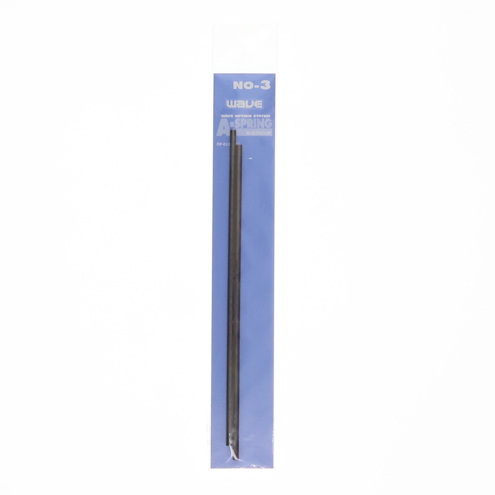 【中古即納】[PTM] A-スプリング No.3(3.0mm) ウェーブ・オプションシステム プラモデル用アクセサリ(OP-013) ウェーブ(WAVE)(19940131)