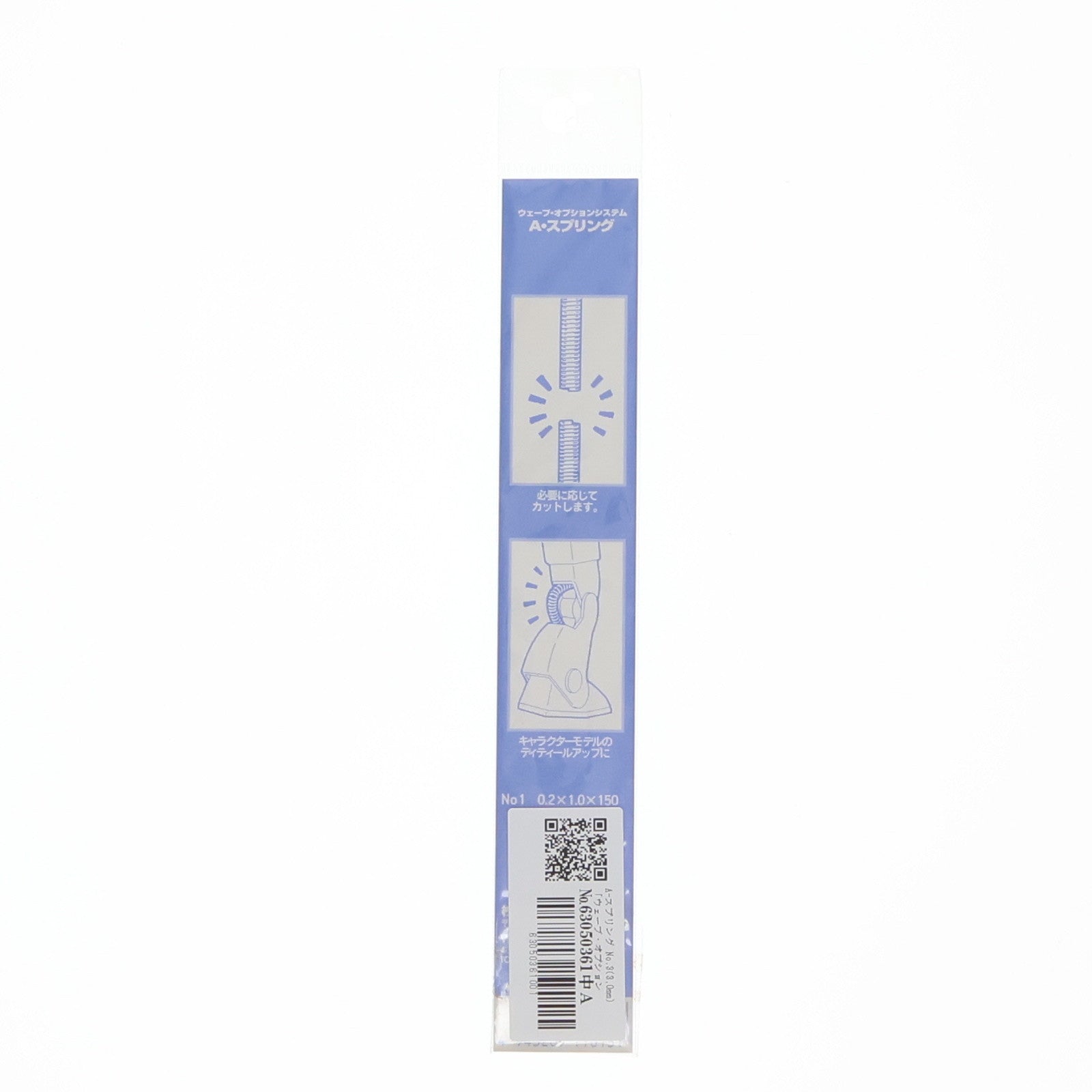 【中古即納】[PTM] A-スプリング No.3(3.0mm) ウェーブ・オプションシステム プラモデル用アクセサリ(OP-013) ウェーブ(WAVE)(19940131)