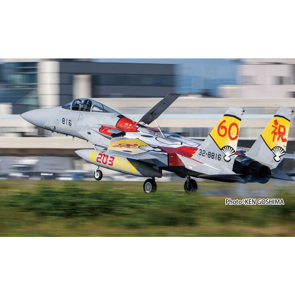 【新品即納】[PTM] 1/72 航空自衛隊 F-15J イーグル 第203飛行隊 60周年記念塗装機 プラモデル(AC-93) プラッツ(20240930)