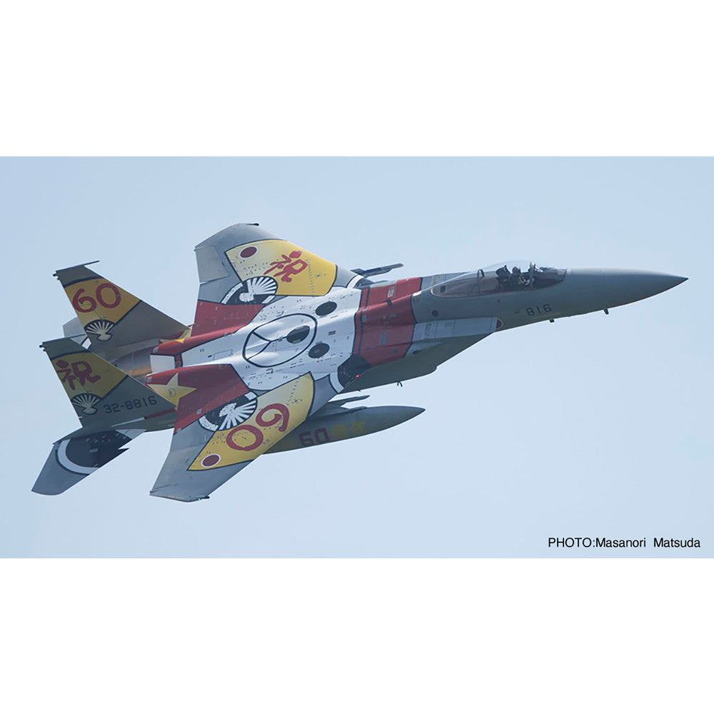 【新品即納】[PTM] 1/72 航空自衛隊 F-15J イーグル 第203飛行隊 60周年記念塗装機 プラモデル(AC-93) プラッツ(20240930)