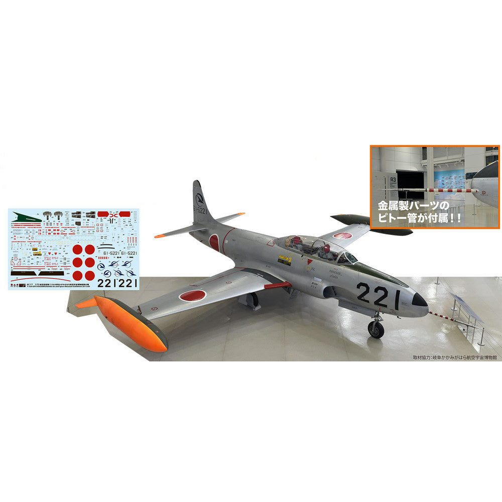 【新品即納】[PTM] (再販) 1/72 航空自衛隊 練習機 T-33A改 飛行開発実験団 221号機 金属ピトー管付属 プラモデル(AC-91) プラッツ(20240629)