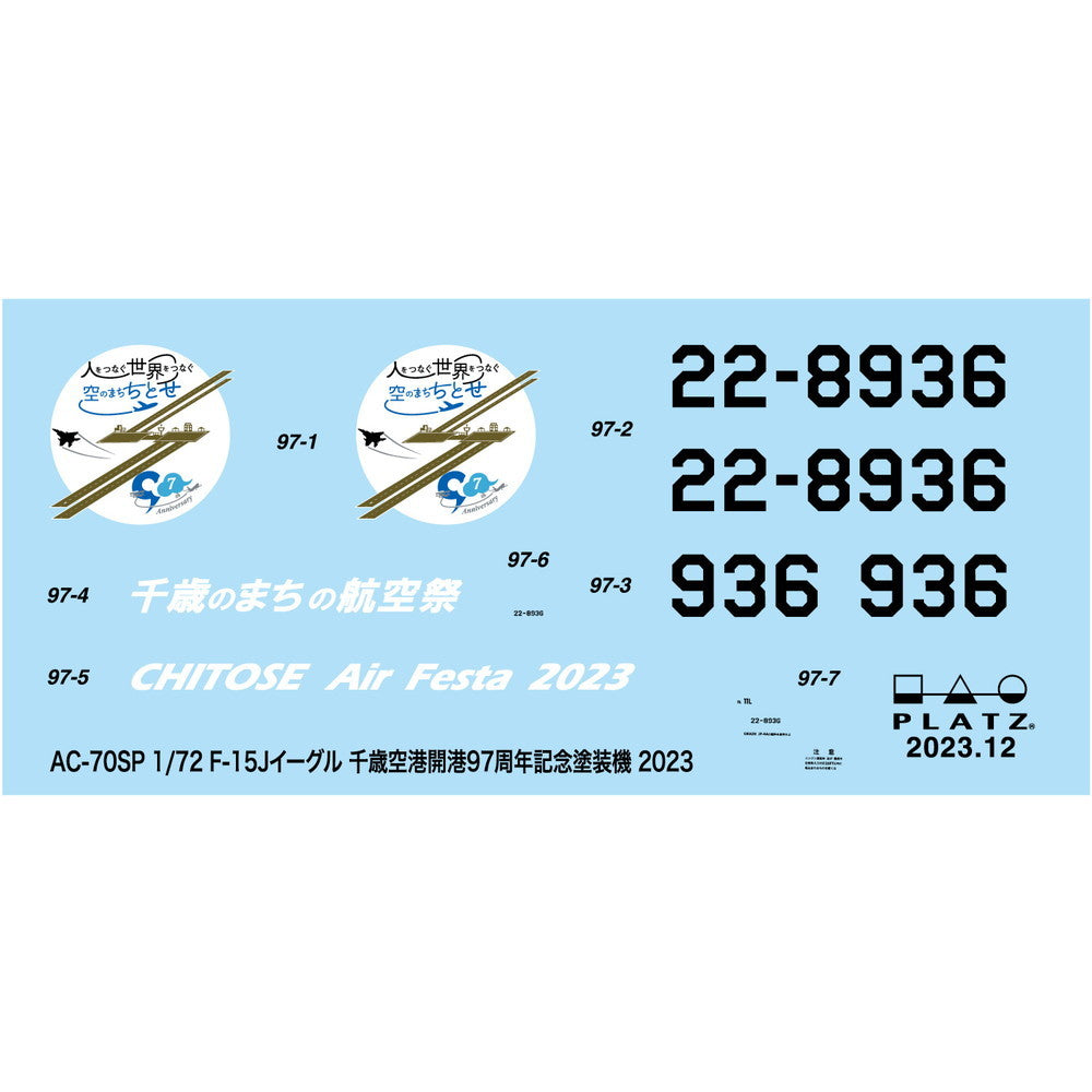 【新品即納】[PTM] (再販) 1/72 航空自衛隊 F-15J イーグル 千歳空港開港96周年 記念塗装機 97周年記念デカール付属 プラモデル(AC-70SP) プラッツ(20240211)